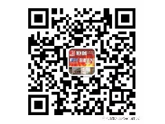 【同心同行，共創(chuàng)新高！】鶴山市恒保防火玻璃廠有限公司2017年年終總結(jié)頒獎典禮暨 2018年迎春晚會