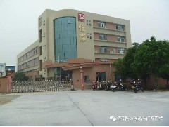 您好，2018?。。→Q山市恒保防火玻璃廠有限公司恭祝大家“元旦快樂”??！